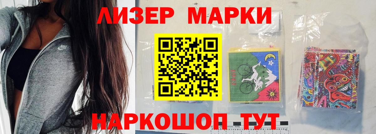 ЛСД экстази кислота Обь