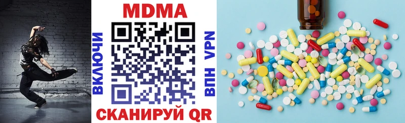 MDMA VHQ  Обь 