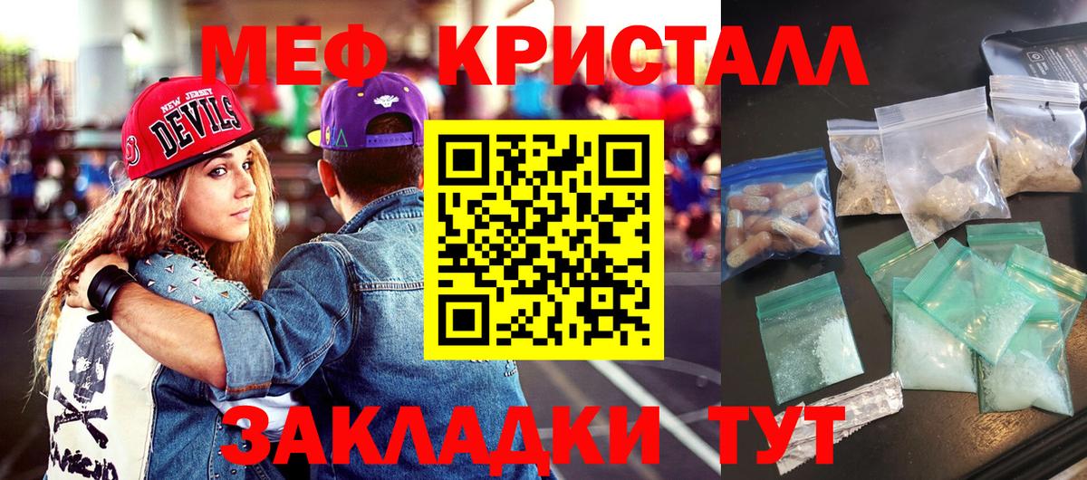 МЕФ мука Обь