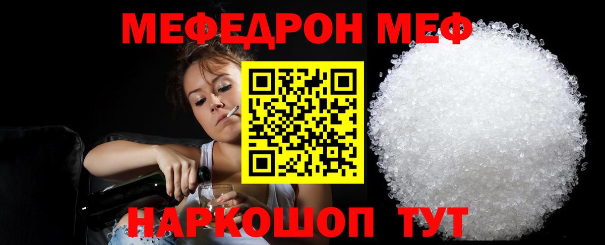 Метамфетамин Обь