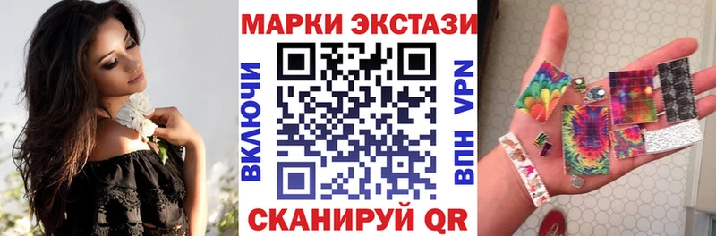 Марки N-bome 1,5мг  даркнет сайт  Обь 
