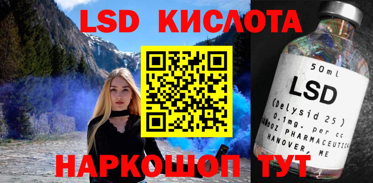 Марки NBOMe 1500мкг  Марки NBOMe  Обь  Вход с VPN 