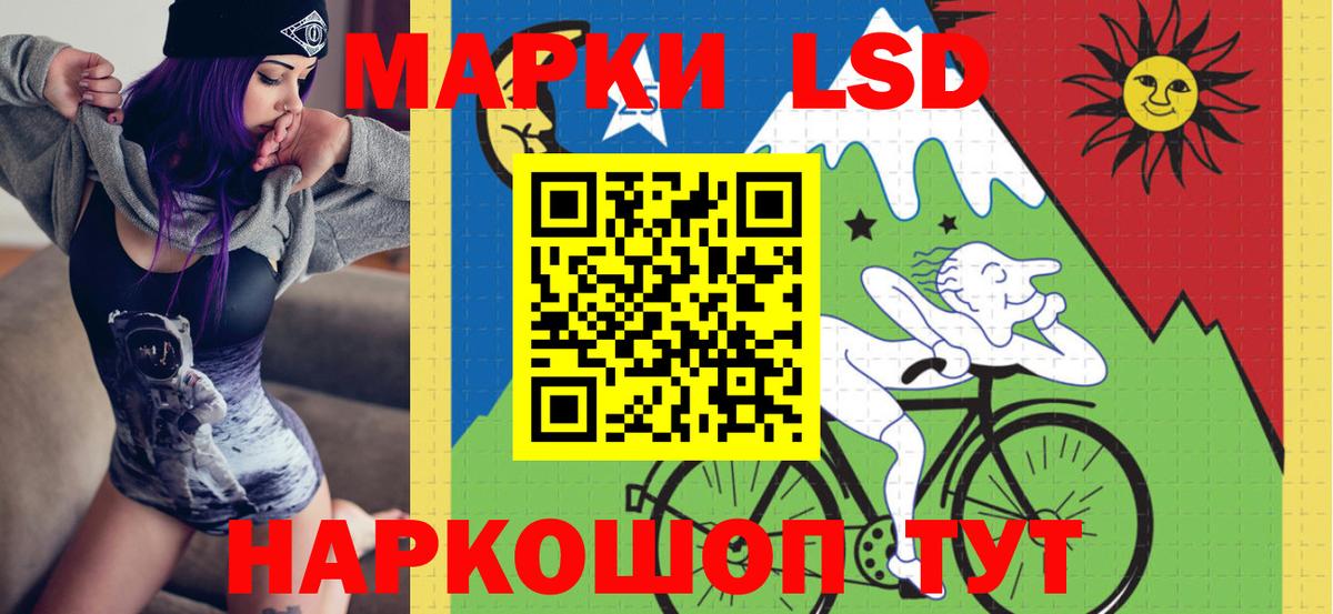 Марки N-bome 1500мкг Обь