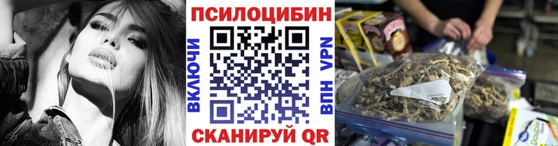 Галлюциногенные грибы мухоморы  Обь 